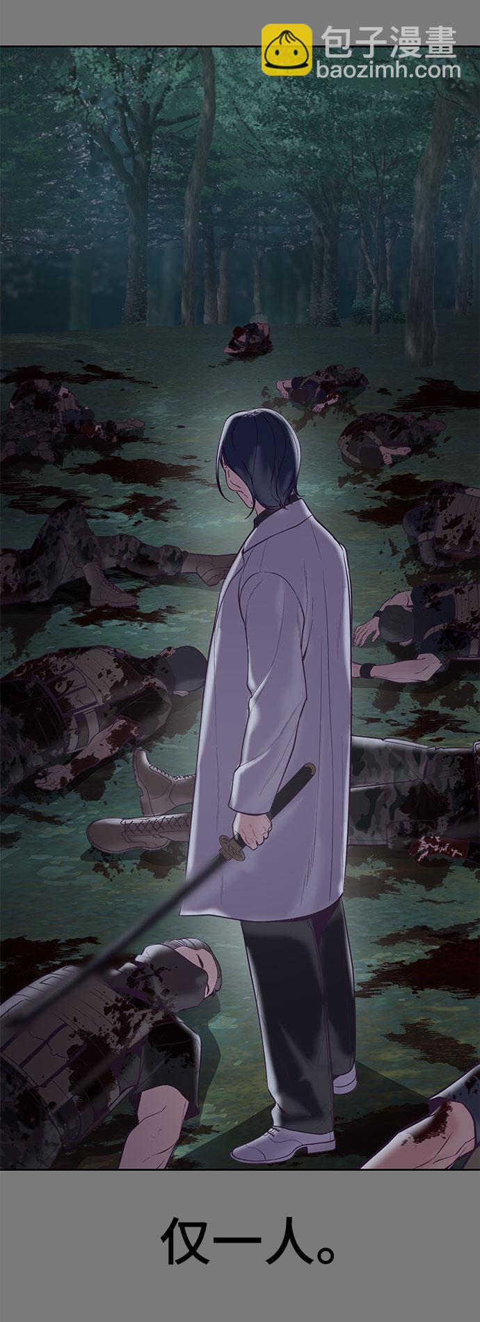 [第104话] 突破极限29
