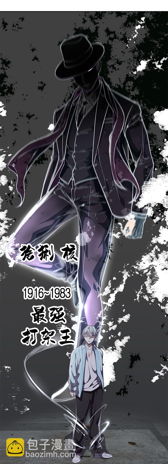 [第104话] 突破极限3