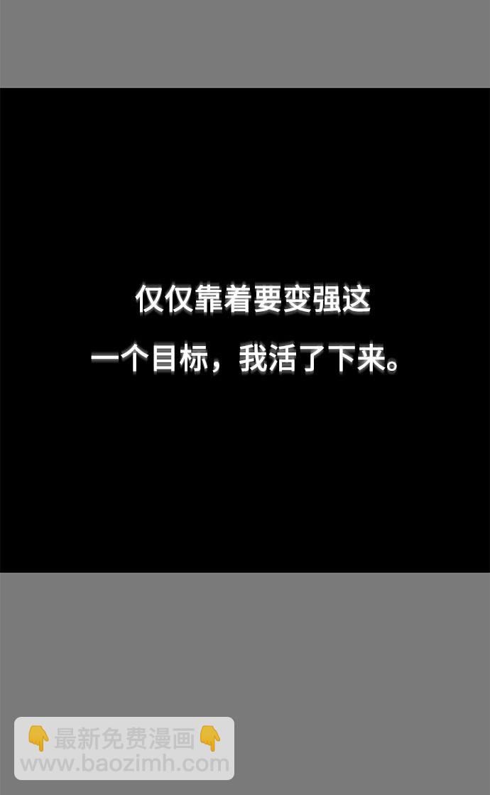 [第104话] 突破极限33