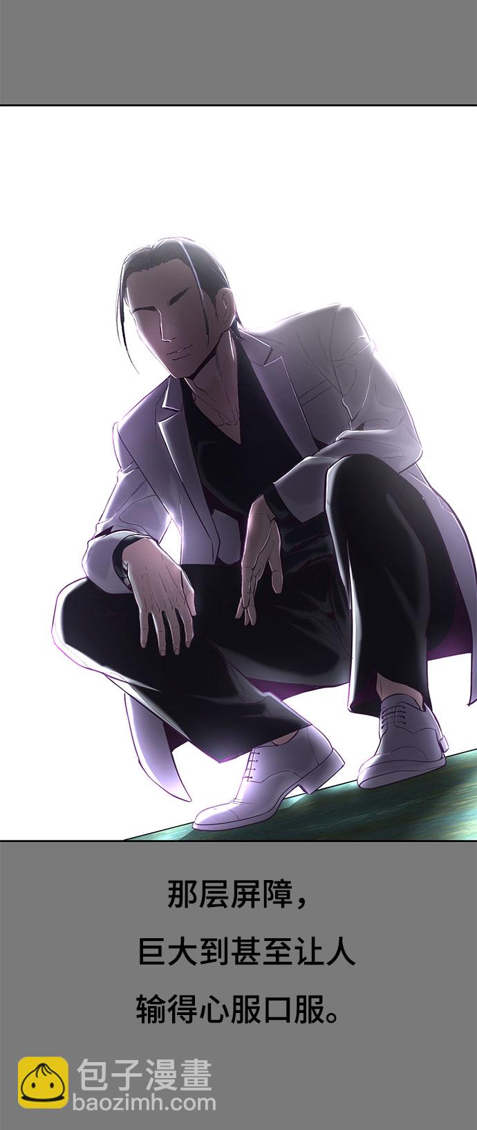 [第104话] 突破极限37