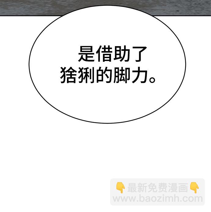 [第104话] 突破极限4