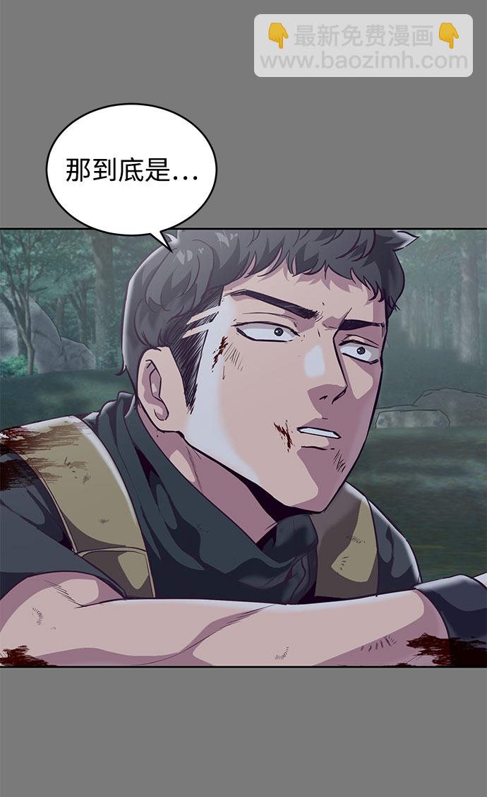 [第104话] 突破极限45