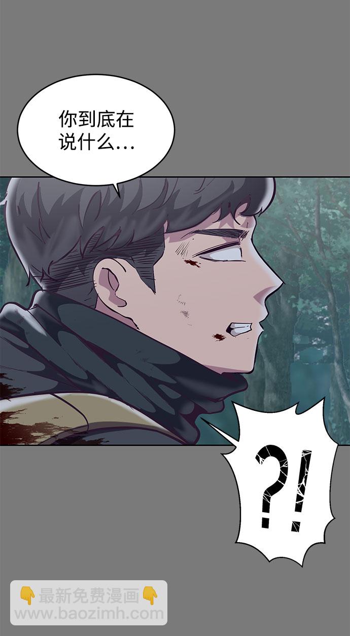 [第104话] 突破极限51