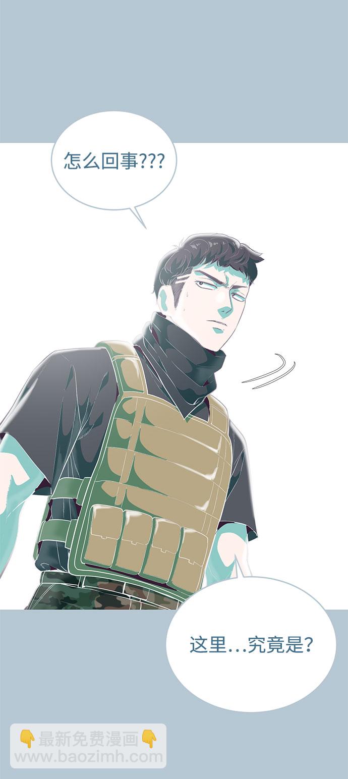 [第104话] 突破极限55
