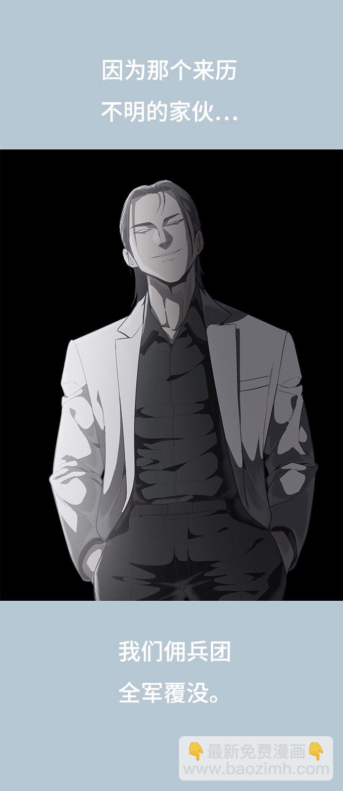 [第104话] 突破极限56