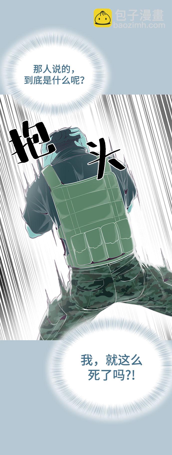 [第104话] 突破极限57