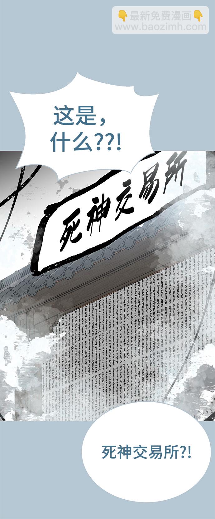 [第104话] 突破极限60
