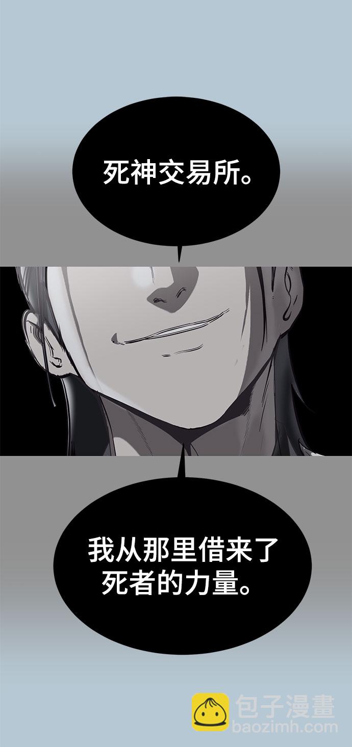 [第104话] 突破极限61