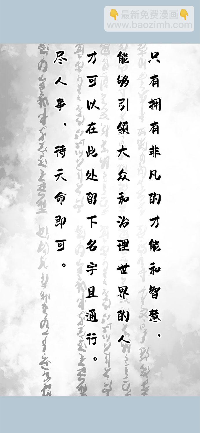 [第104话] 突破极限64