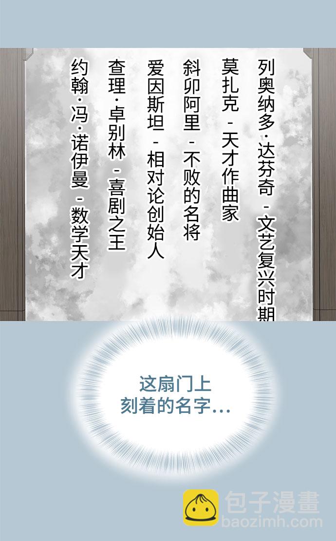 [第104话] 突破极限66