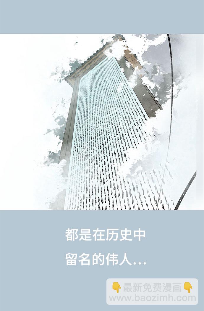 [第104话] 突破极限67