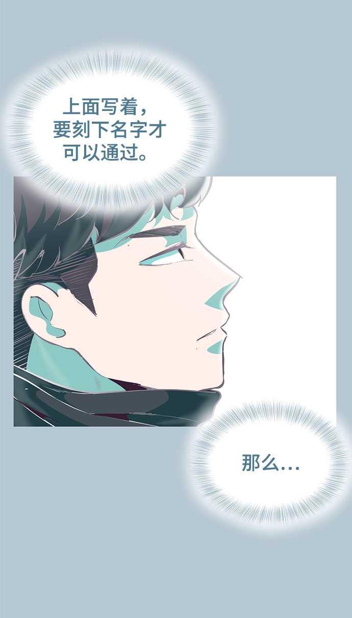 [第104话] 突破极限68
