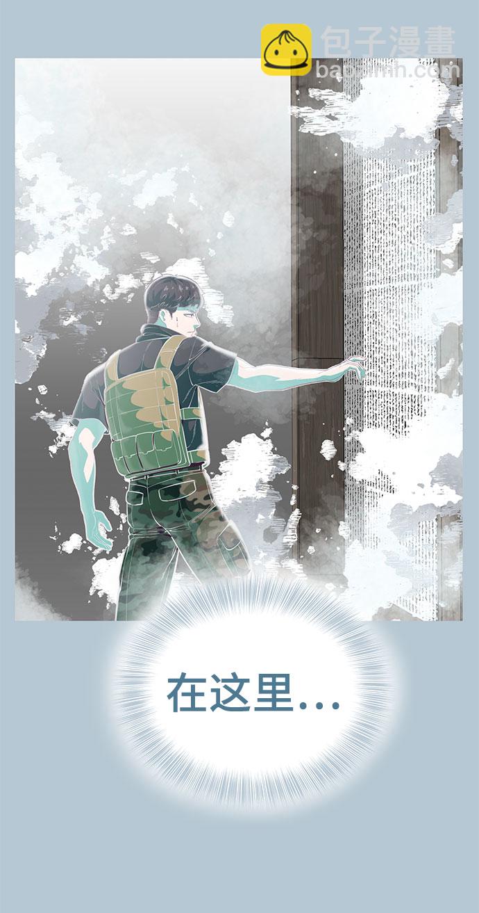 [第104话] 突破极限69