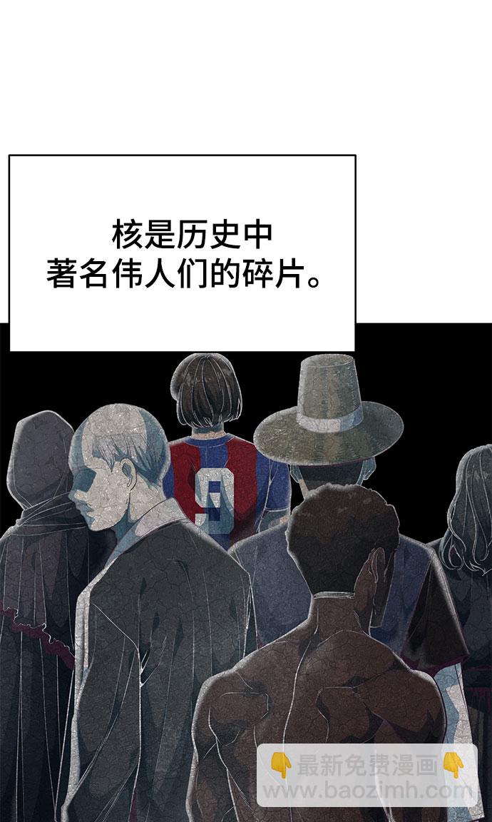 [第104话] 突破极限7