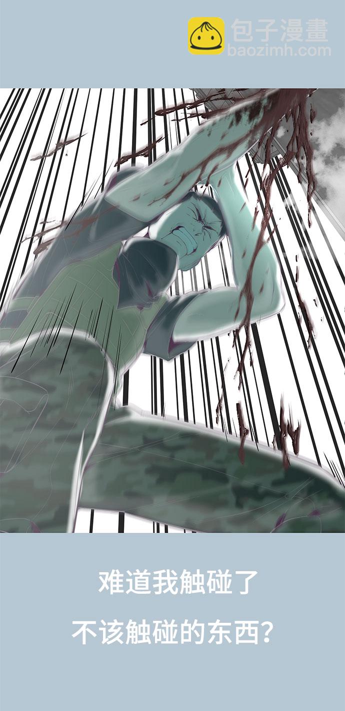 [第104话] 突破极限74