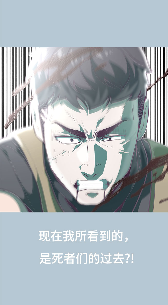 [第104话] 突破极限75