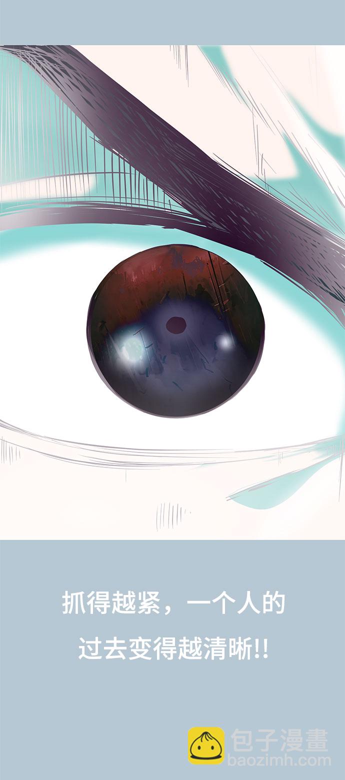 [第104话] 突破极限77