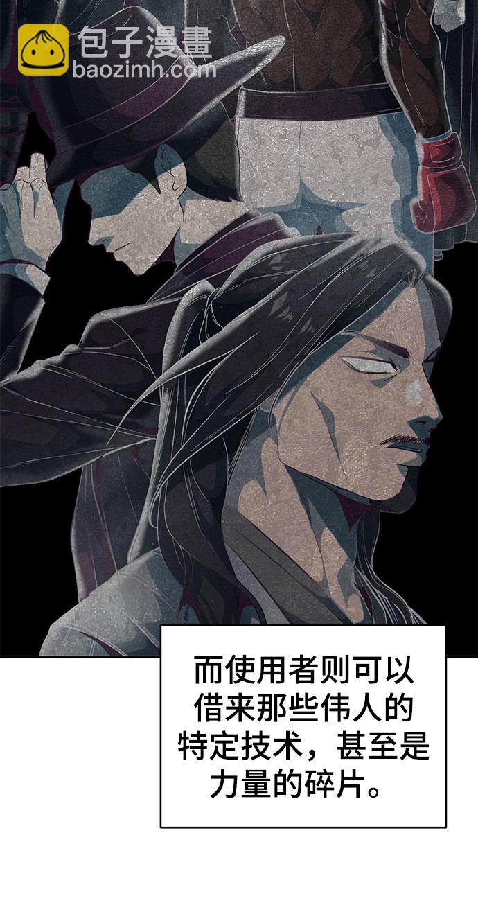 [第104话] 突破极限8