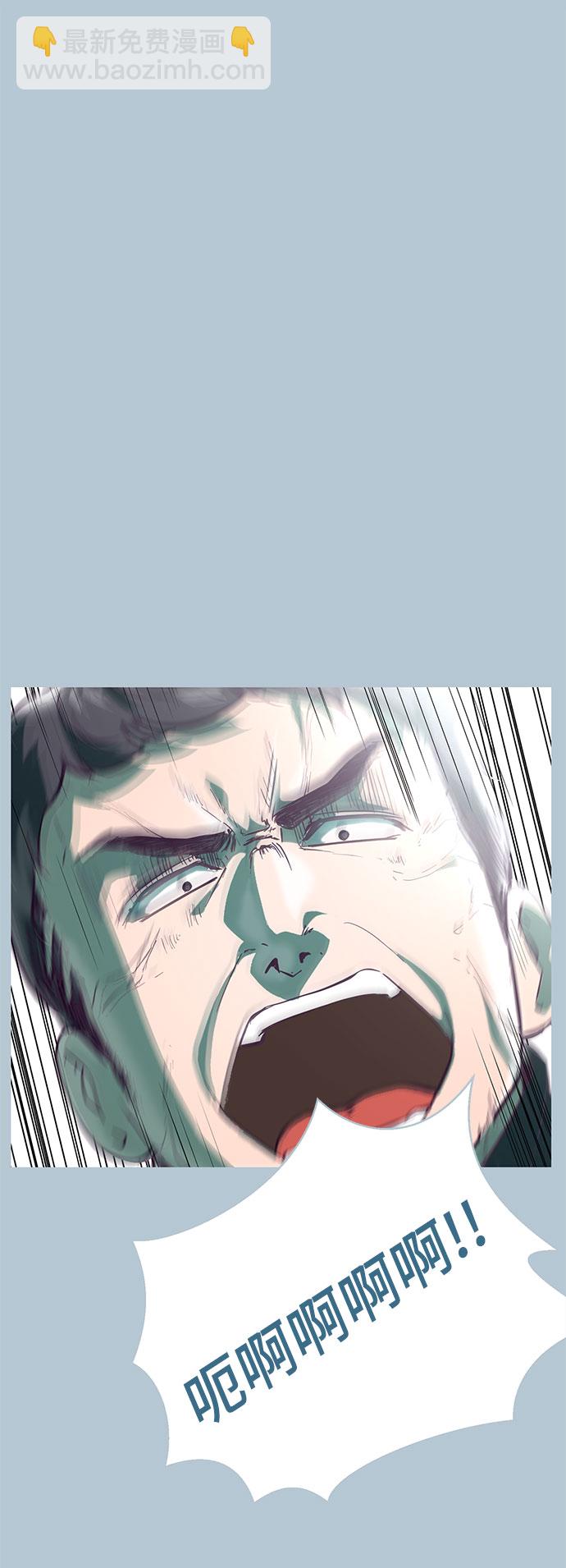 [第104话] 突破极限80