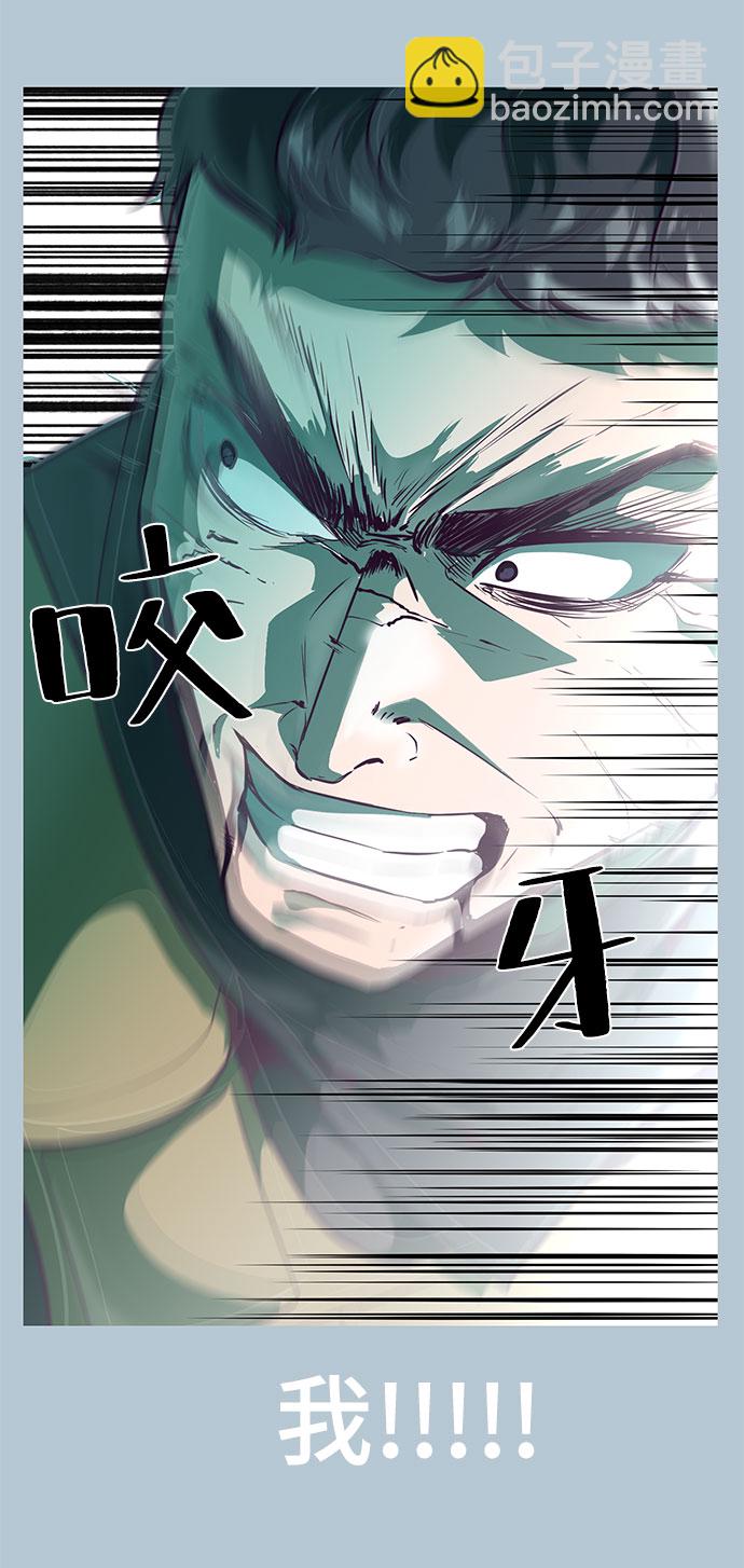 [第104话] 突破极限83