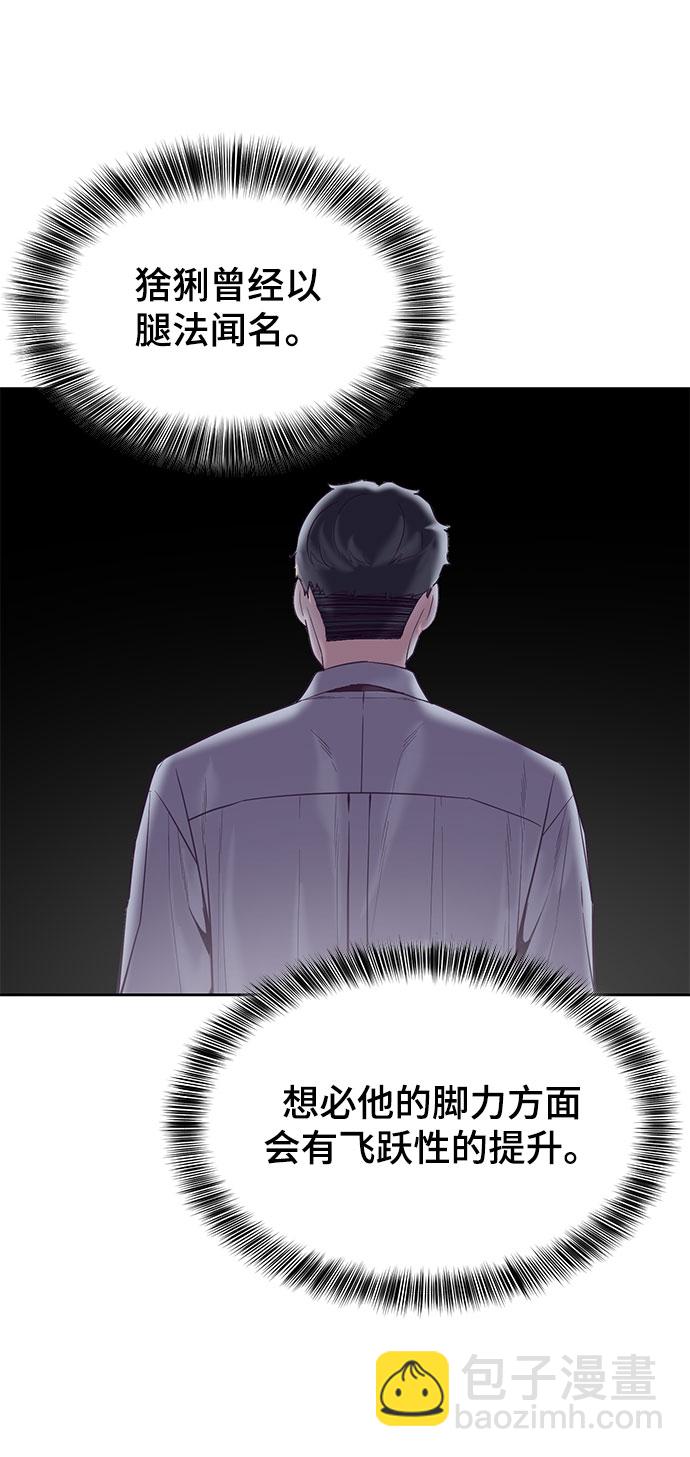[第104话] 突破极限9