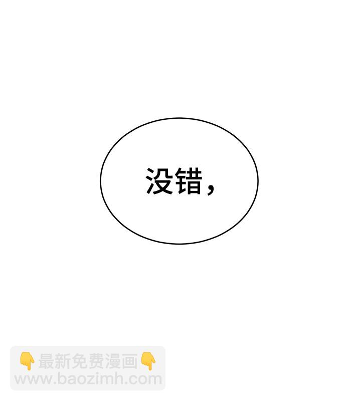 [第104话] 突破极限92