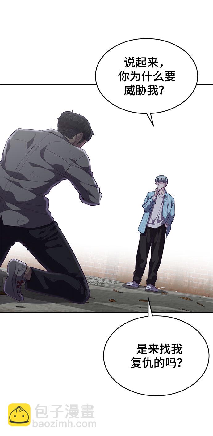 [第104话] 突破极限95