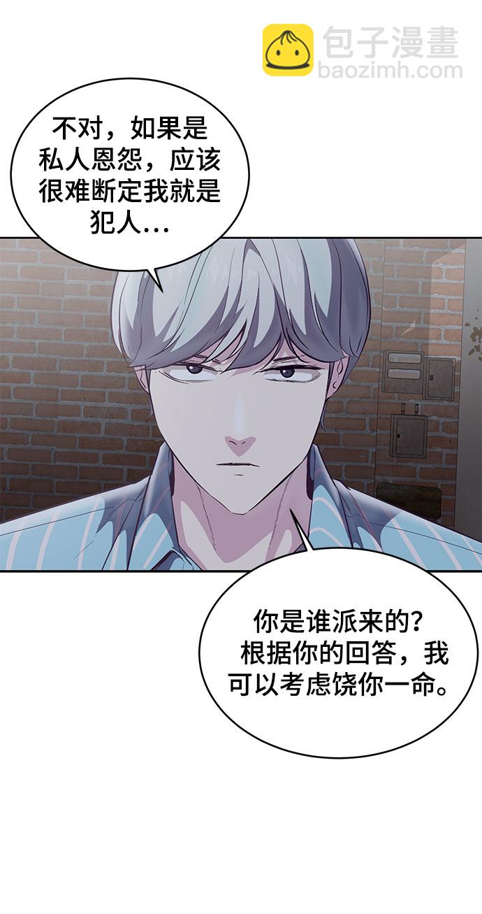 [第104话] 突破极限96