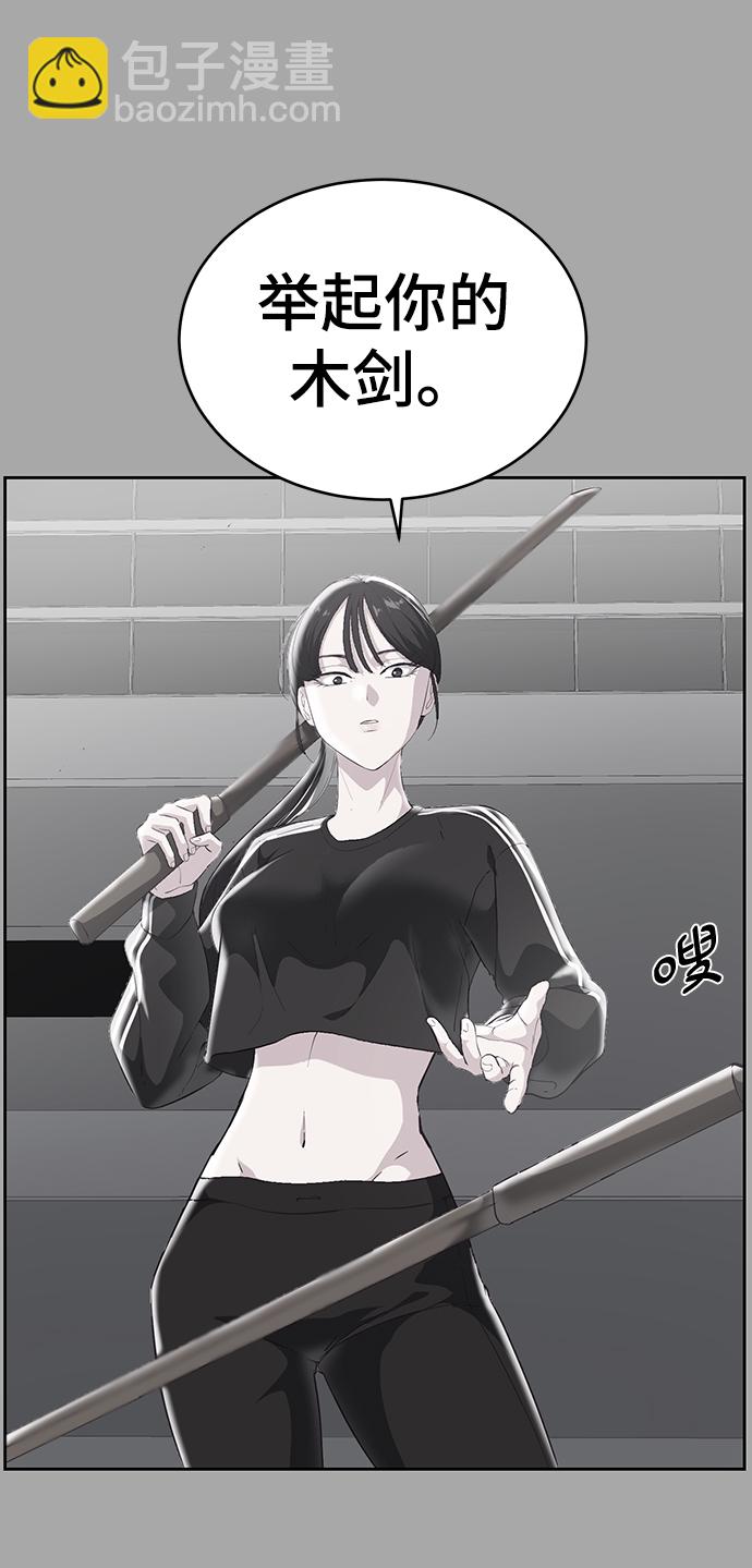[第112话] X的66