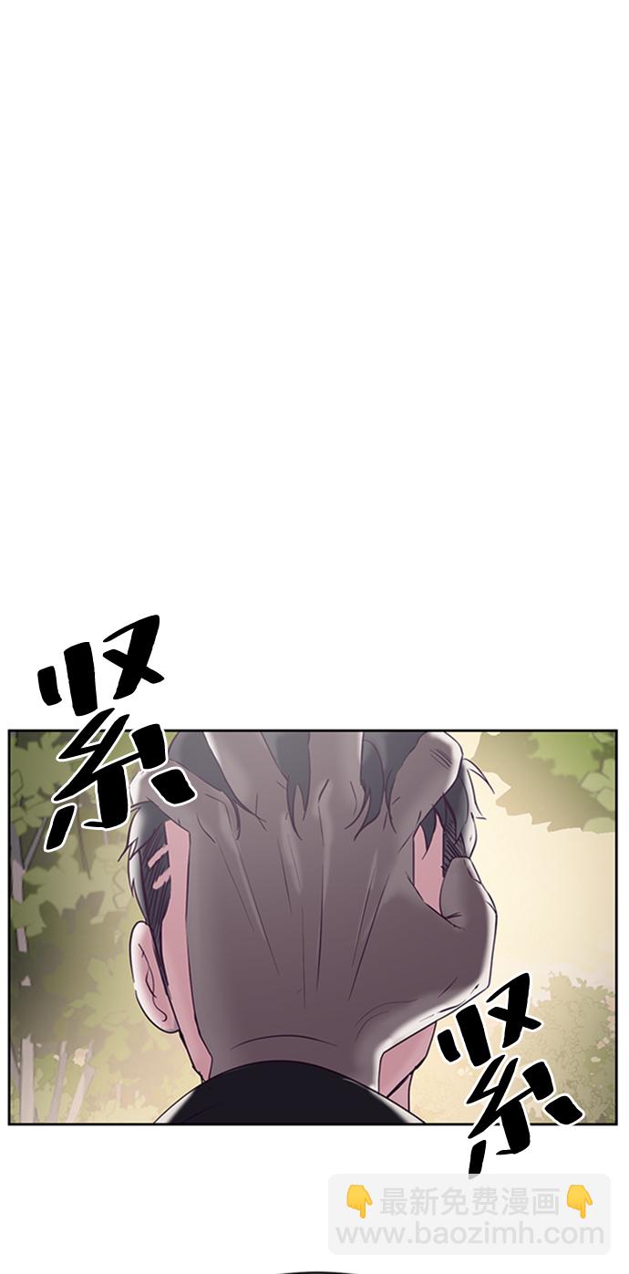[第112话] X的82
