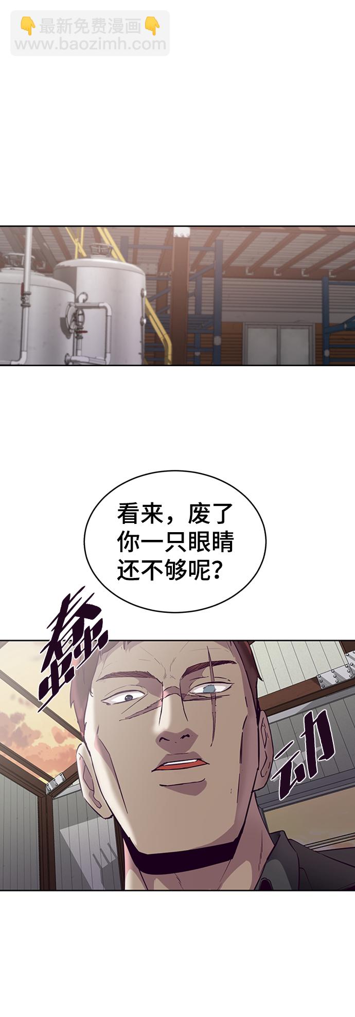 [第114话] 内讧1