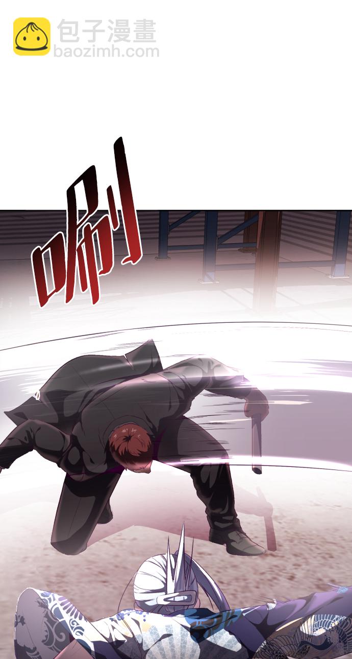 [第114话] 内讧18