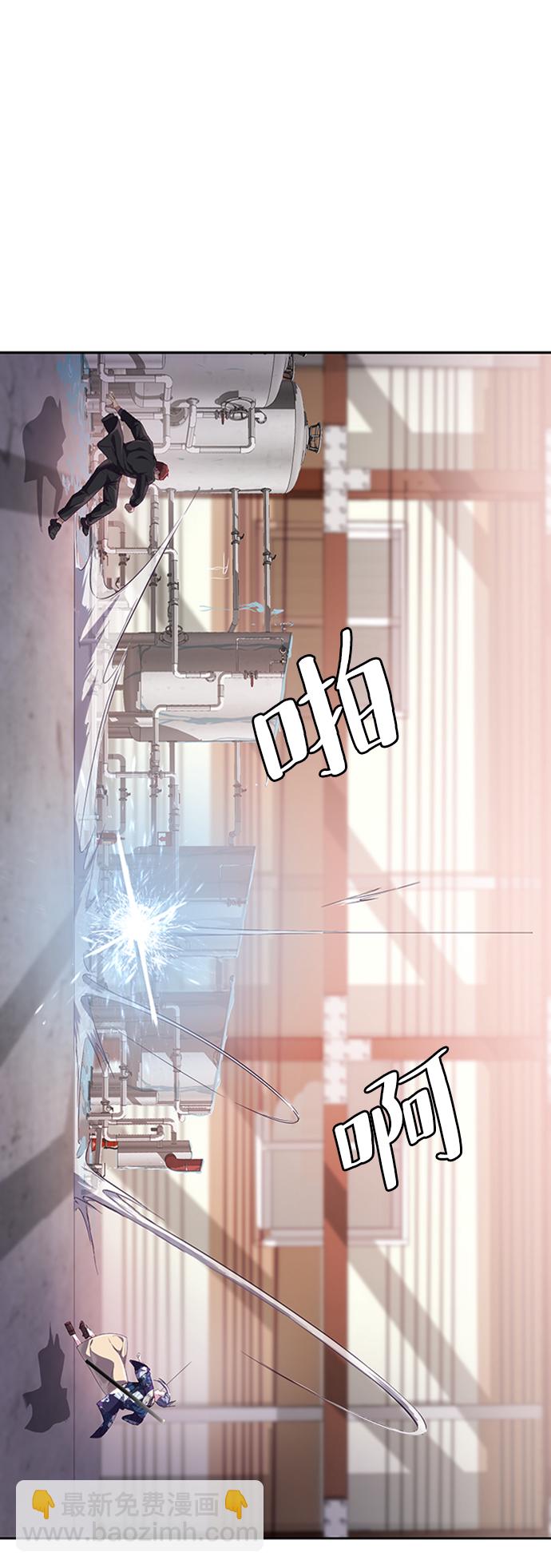 [第114话] 内讧24