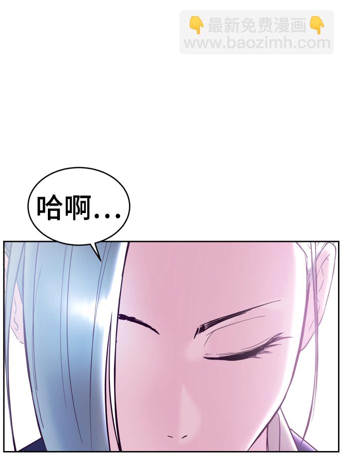 [第114话] 内讧36