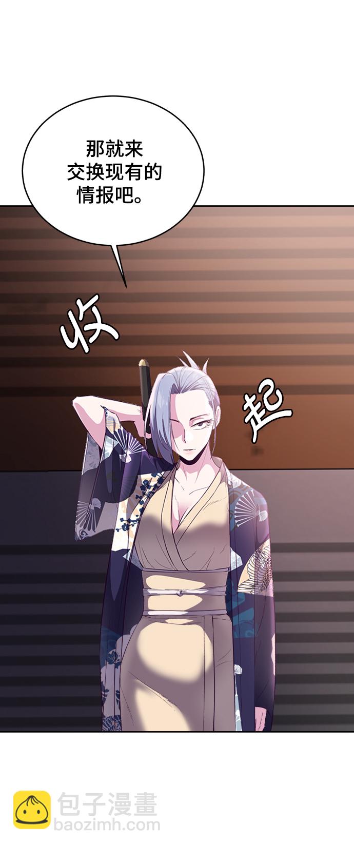 [第114话] 内讧37