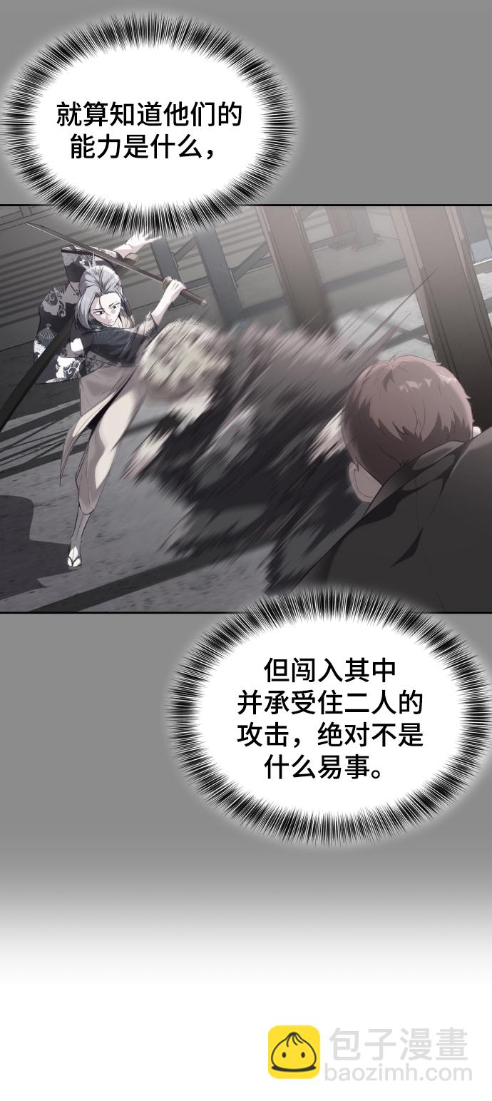[第114话] 内讧40