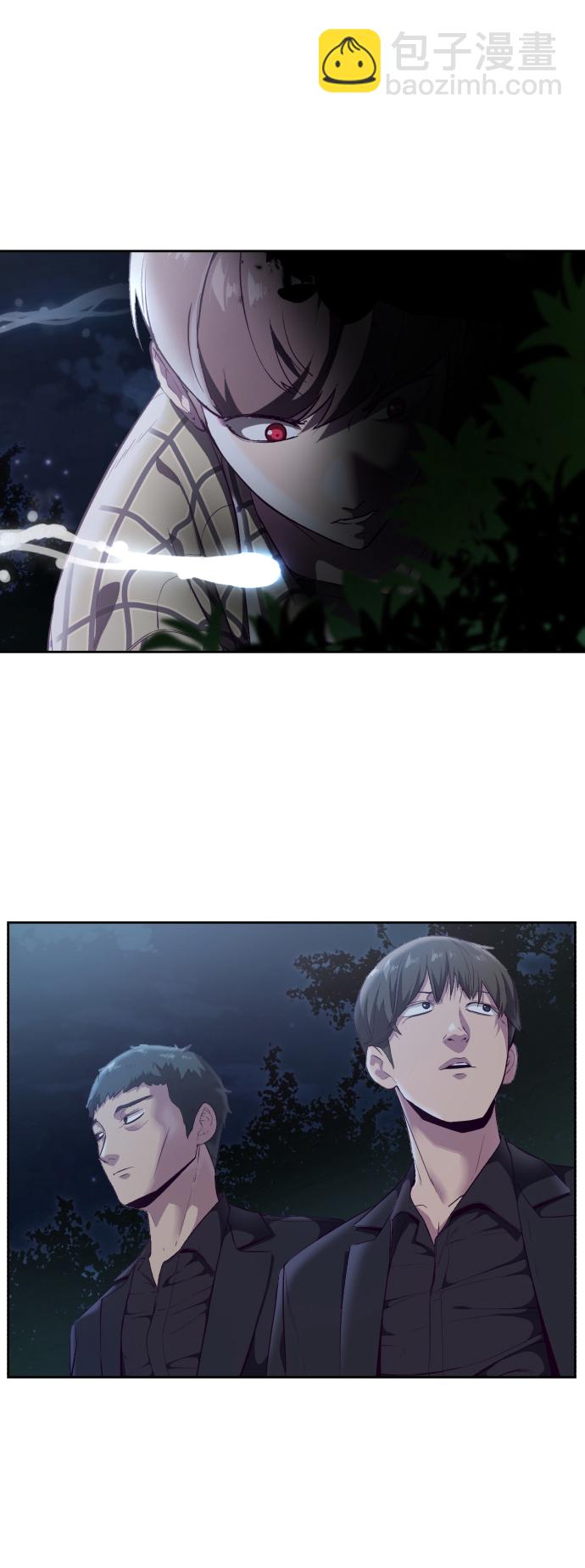 [第114话] 内讧47