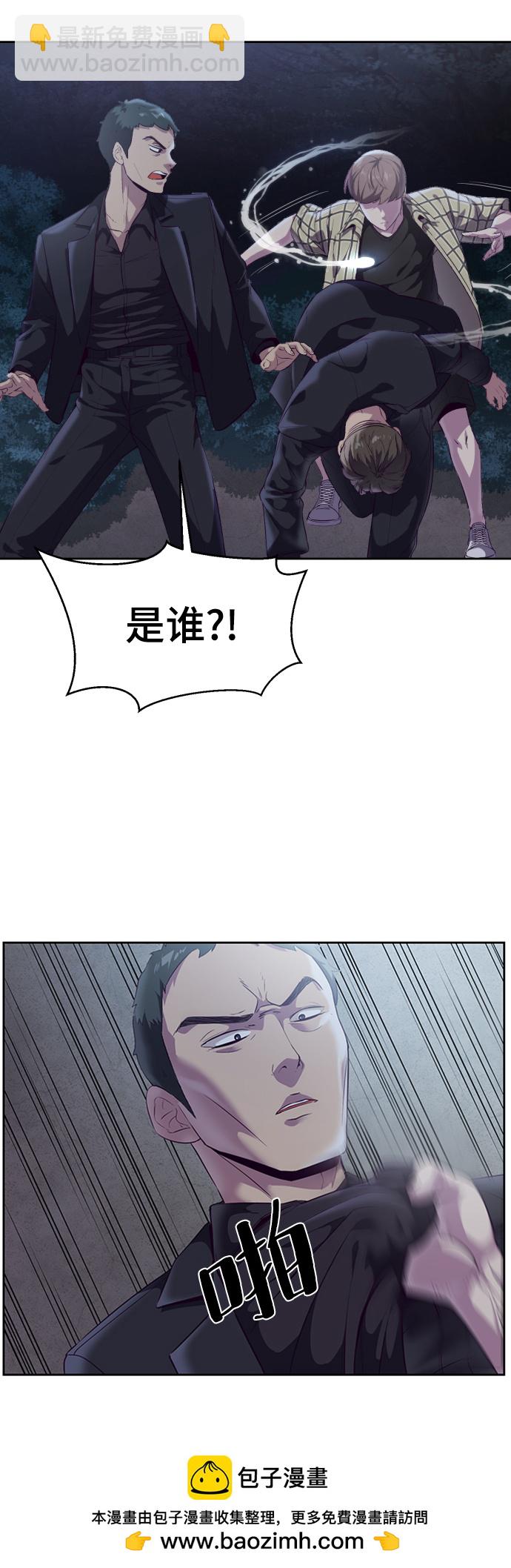[第114话] 内讧53