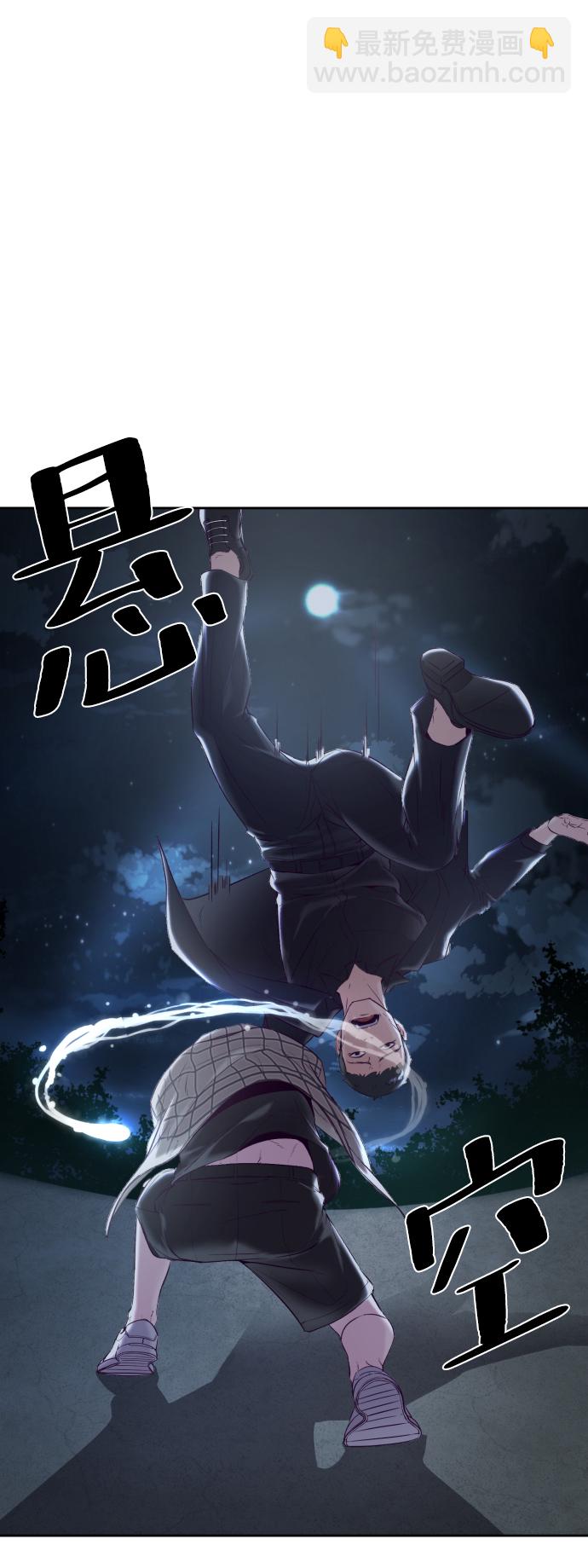 [第114话] 内讧54