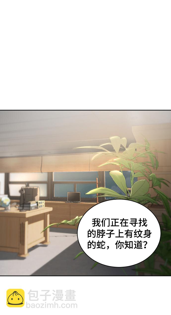 [第114话] 内讧73
