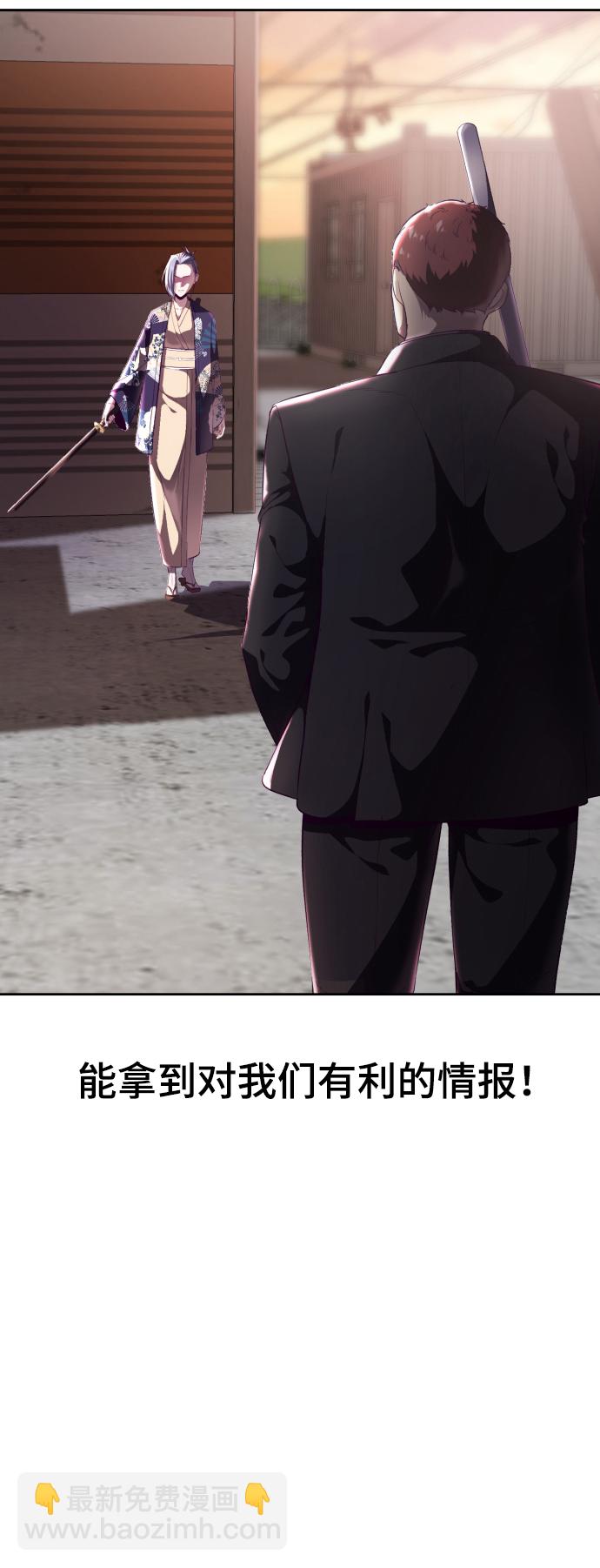 [第114话] 内讧9