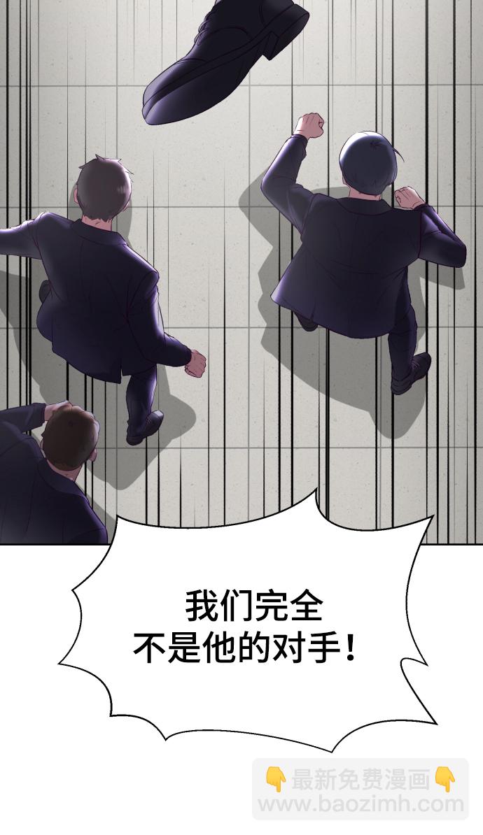 [第114话] 内讧90