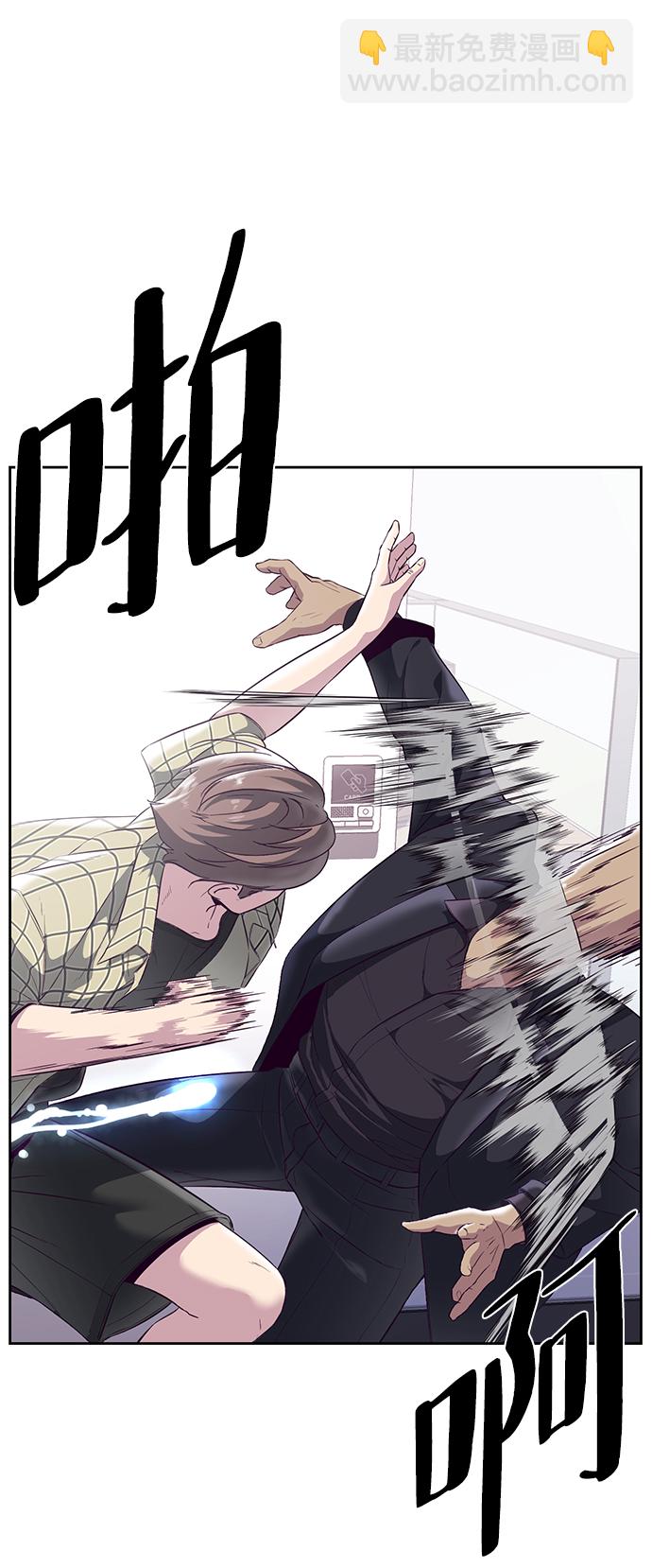 [第114话] 内讧94