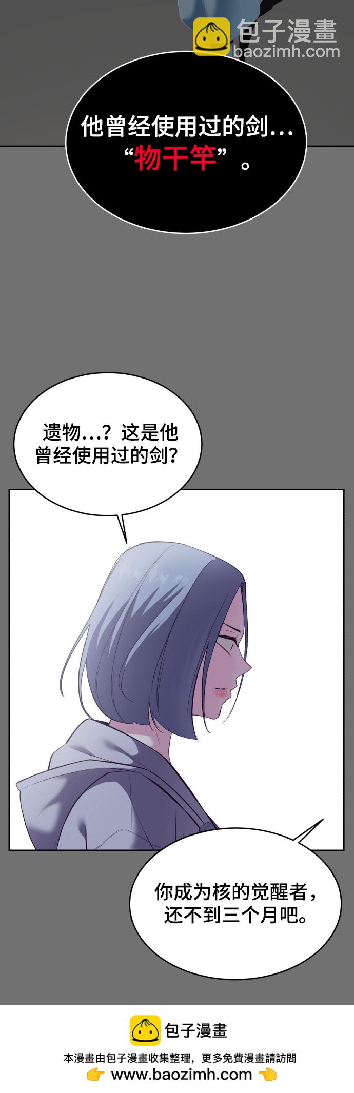 [第121话] 燕返107