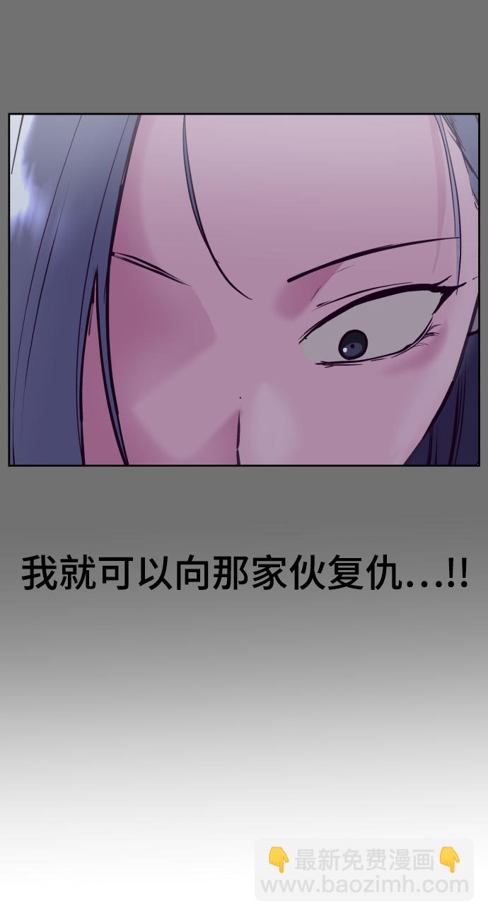 [第121话] 燕返113