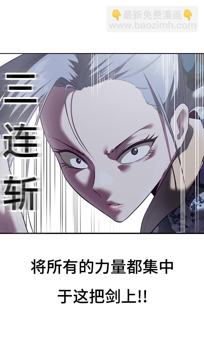 [第121话] 燕返122