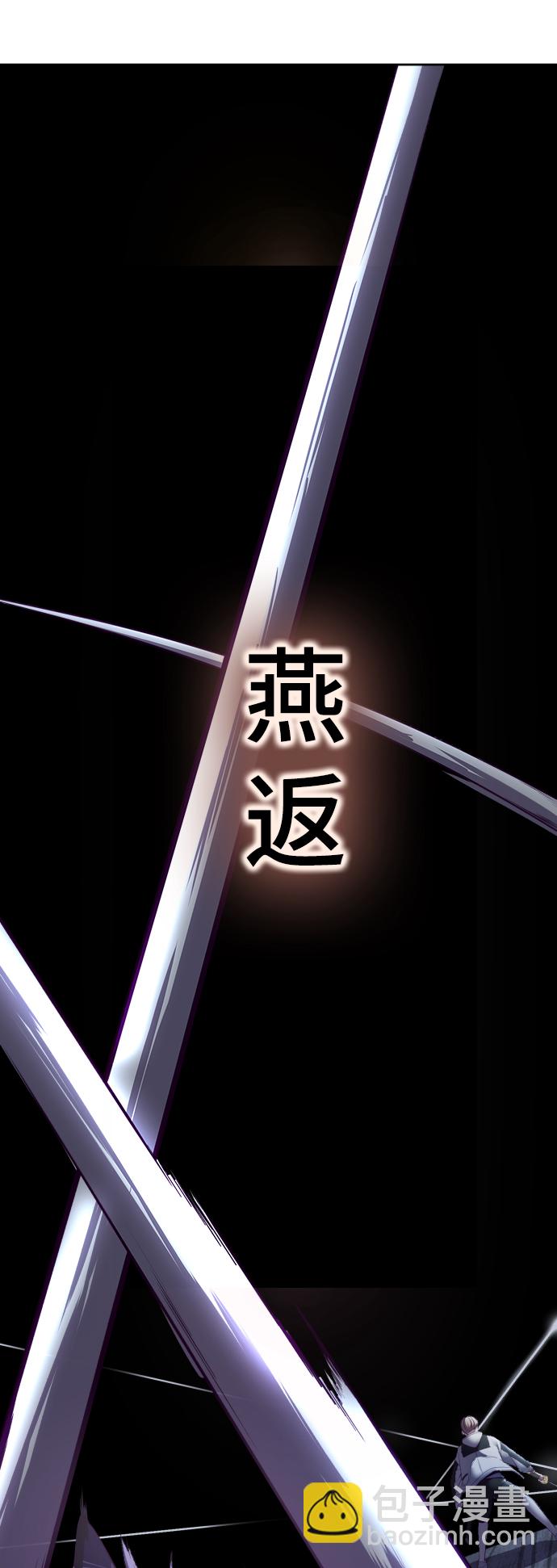 [第121话] 燕返125
