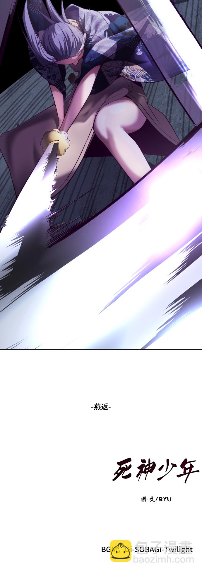 [第121话] 燕返126