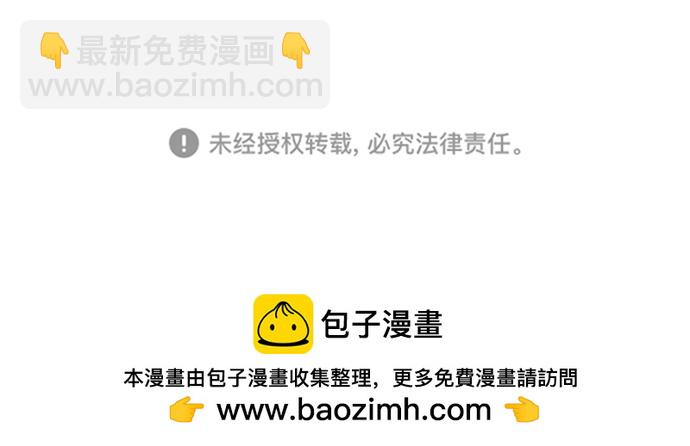 [第121话] 燕返127