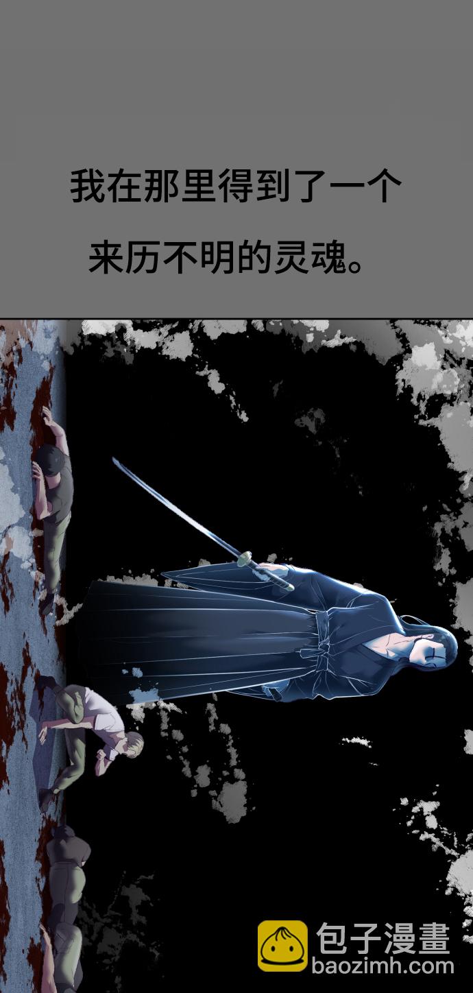 [第121话] 燕返16